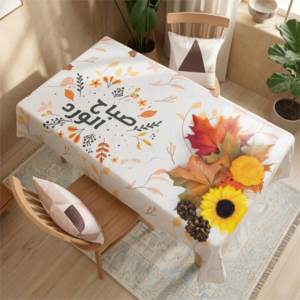 مفرش سفرة مشمع حراري صباح الورد